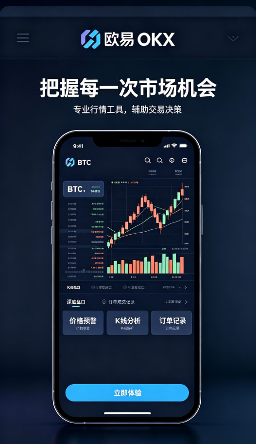 app欧交易所理财攻略配图三